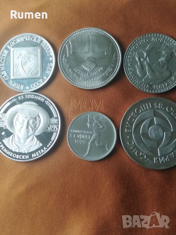 НРБ никел монети , снимка 1 - Нумизматика и бонистика - 40030013
