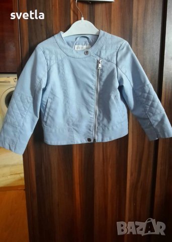 Кожено яке НМ  92р 