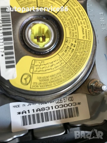 Волан за Mazda 5 2.0D (2007) C23557K00, снимка 2 - Части - 53713284