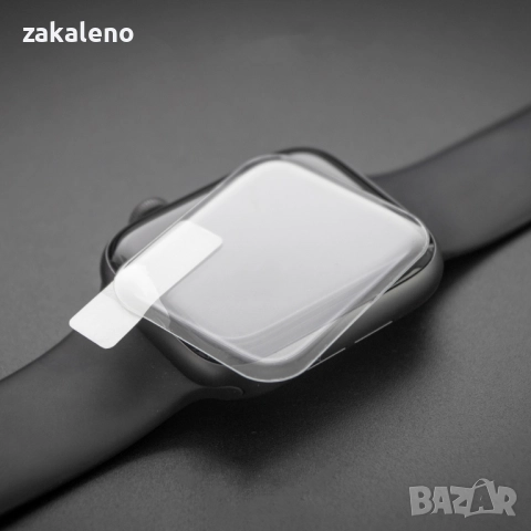 UV стъклен протектор Apple Watch 9/10/11/SE 40/41/42/44/45/46/49 Ultra