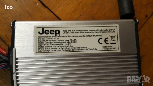Оригинален контролер Jeep VT36, снимка 2 - Велосипеди - 40158419