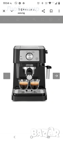 Кафемашина DeLonghi EC260.BK , снимка 6 - Кафемашини - 53179278