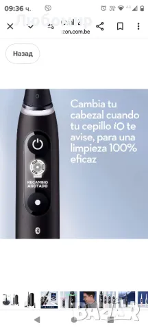 Черна електрическа четка за зъби Oral-B iO 6N, куфар за пътуване

, снимка 7 - Други - 47430835