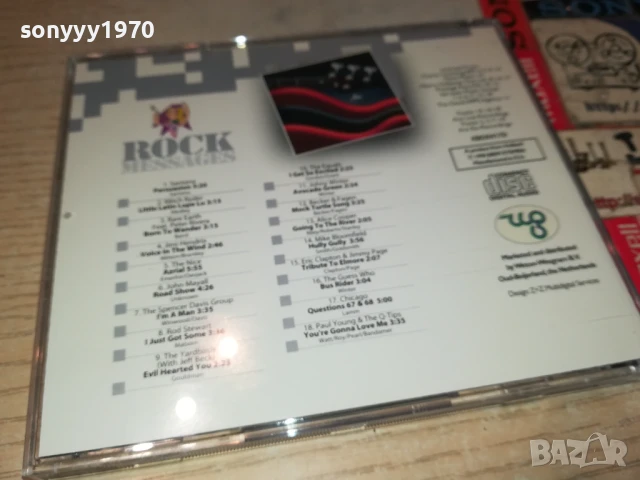 ROCK MESSAGES CD4 0908251945, снимка 7 - CD дискове - 51311115