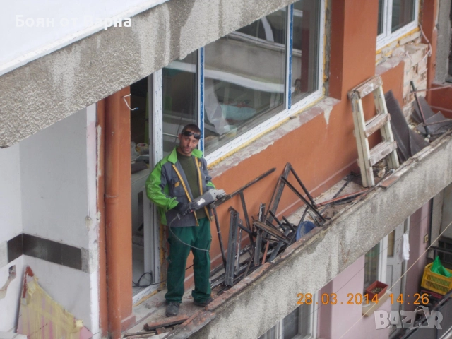 Бургас, къртене ,кърти, пробива ,извозва., снимка 4 - Кърти, чисти, извозва - 52710887