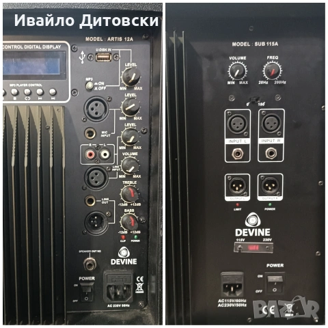 Аудио системи, снимка 13 - Аудиосистеми - 53096954