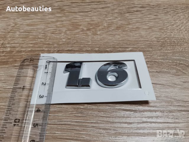 Volkswagen Фолксваген 1.6 емблема надпис, снимка 3 - Аксесоари и консумативи - 39465851