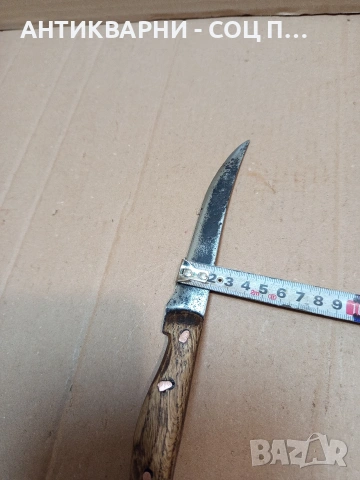 Стар Ръчно Кован Нож. НОМЕР 1660., снимка 13 - Антикварни и старинни предмети - 53759769