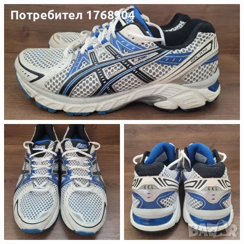 Мъжки маратонки Asics Gel-42,5номер