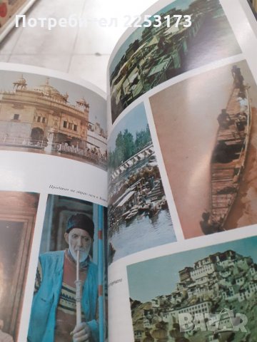 Запазена илюстрована книга за Индия, снимка 4 - Художествена литература - 34681454