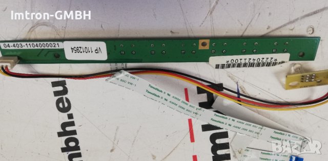 47-0105-0097 VER:01 04-403-1104000021 Board, снимка 3 - Друга електроника - 41920852