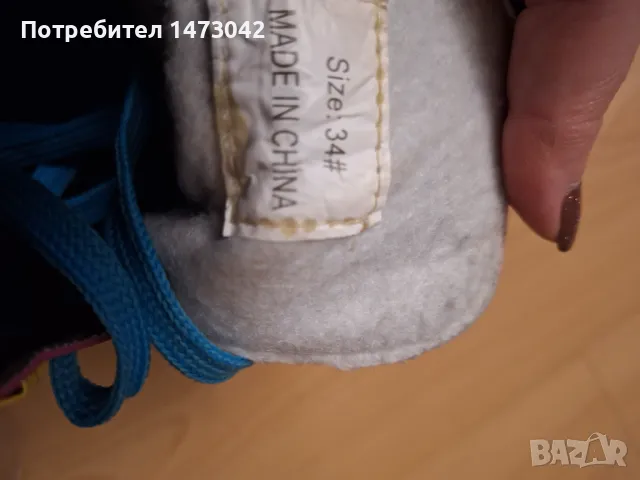 Детски ролкови кънки , снимка 7 - Ролери, кънки - 48632057