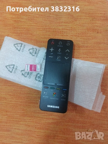 Дистанционно за SAMSUNG TV