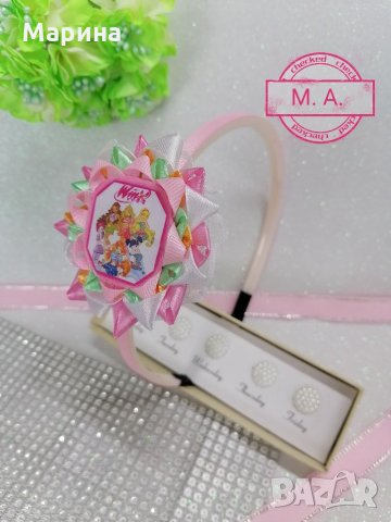 Уинкс (winks club) аксесоари за коса! , снимка 3 - Шноли, диадеми, ленти - 34288629