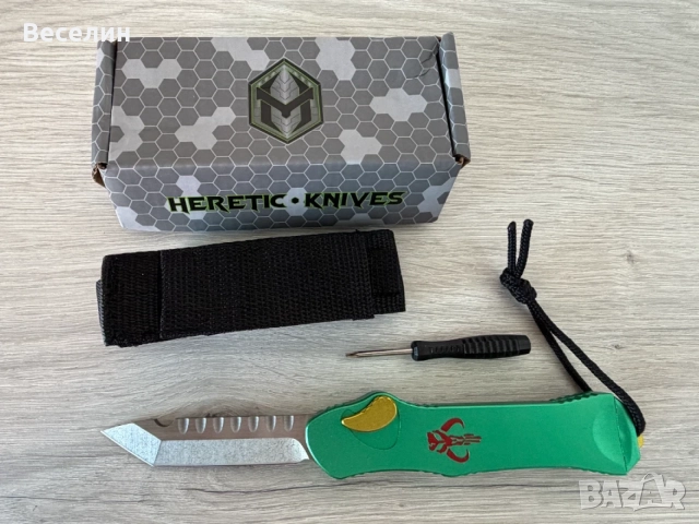 Heretic  Hydra OTF автоматичен нож, снимка 2 - Ножове - 55889272