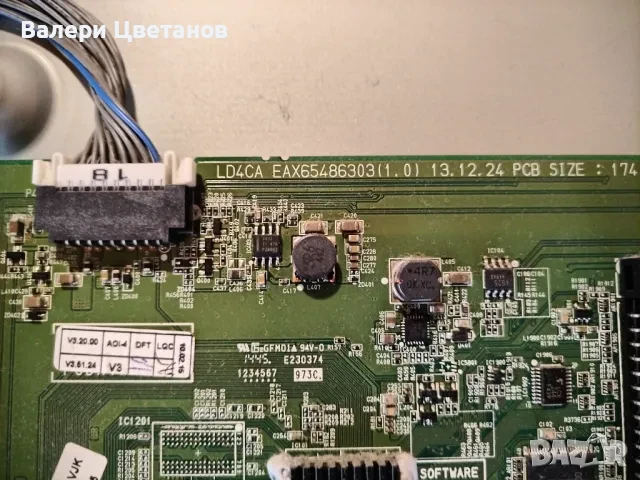 телевизор LG 32LY330C на части, снимка 5 - Телевизори - 51368368