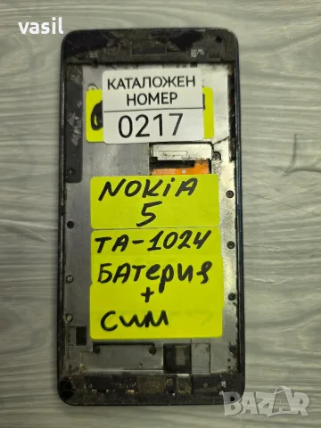 NOKIA 5 TA-1024 части (0217)