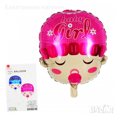 Балон "Baby Girl", снимка 1 - Декорация за дома - 35945588