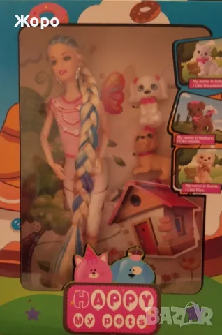 КУКЛА С ДВЕ МАЛКИ КУЧЕНЦА КН2571