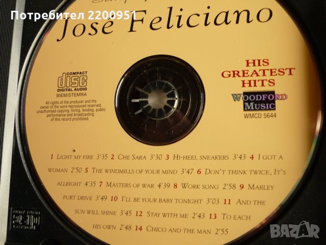 JOSE FELICIANO, снимка 3 - CD дискове - 35913750