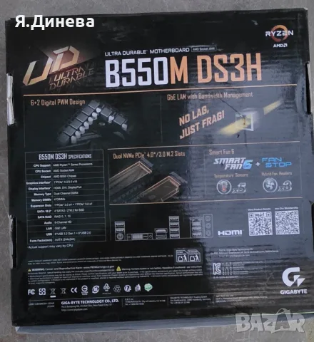Дъно за компютър Gigabyte B550M DS3H, снимка 7 - Дънни платки - 55805035