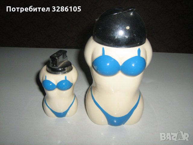 запалка и пепелник