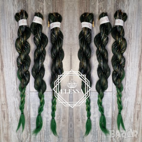 Професионален Бутиков Блестящ Канекалон Ангелска Коса - Yaki Remy 100%-SPARKLE Hair Braids КОД АН180, снимка 3 - Аксесоари за коса - 41892535