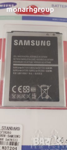Батерия за Samsung Li-ion 1800mAh EB-B150AE, снимка 3 - Оригинални батерии - 34147723
