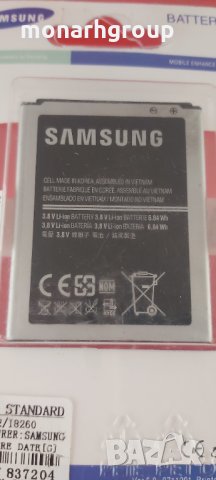 Батерия за Samsung Li-ion 1800mAh EB-B150AE, снимка 3 - Оригинални батерии - 34147723