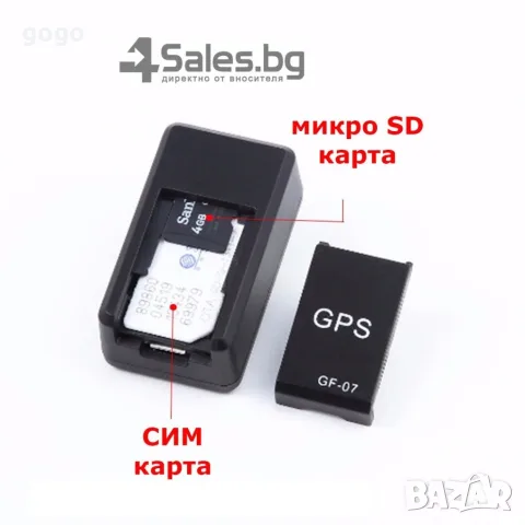 подслушвателно устройство , снимка 16 - Аудиосистеми - 56060738