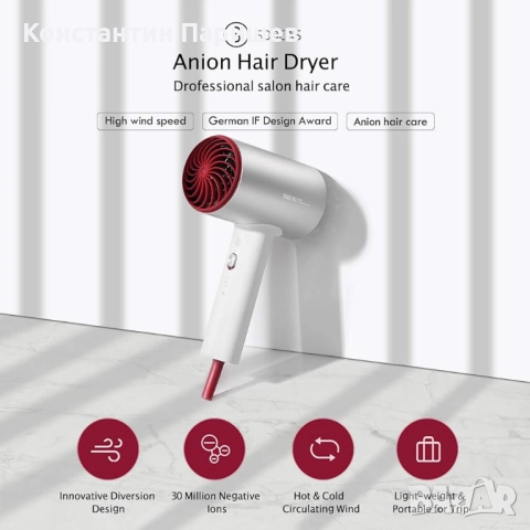 Сешоар Хіаоmі Ѕоосаѕ Н5 Наіr Drуеr Сив, снимка 2 - Сешоари - 52686658