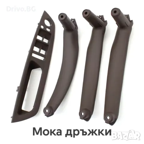 Гаранция! Нови Висококачествени Дръжки за Врати на BMW E70 E71 E72, снимка 7 - Части - 49736428