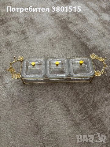 Сервизен комплект за разядки / сосове