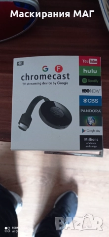 Chromecast, снимка 5 - Плейъри, домашно кино, прожектори - 52567853