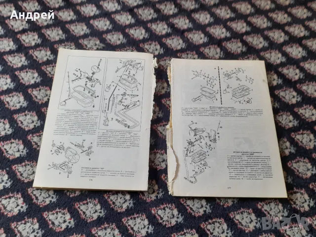 Книга Техническо Ръководство Opel Kadett, снимка 5 - Специализирана литература - 49314578