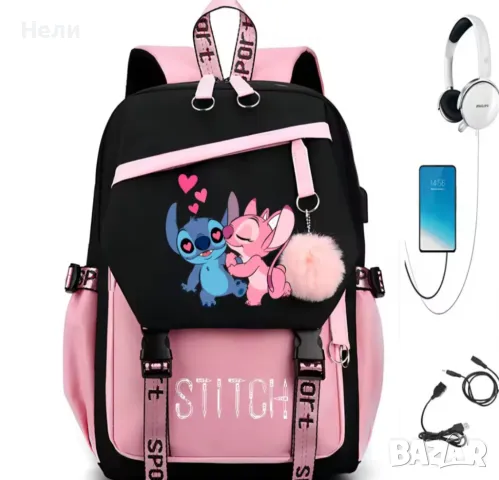 Ученическа раница на Стич