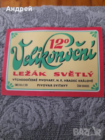 Етикет от бира,пиво Velikonocni