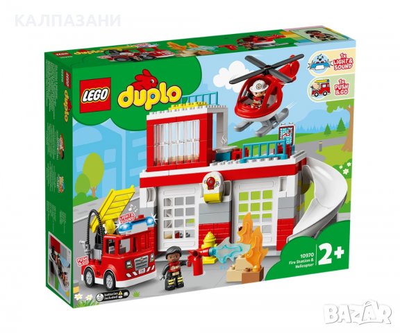 LEGO® DUPLO® Town 10970 - Пожарна команда и хеликоптер