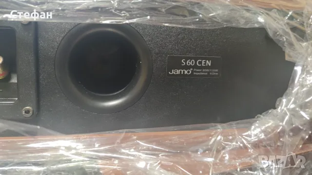 Jamo s60 Sur  cen, снимка 3 - Тонколони - 56103494