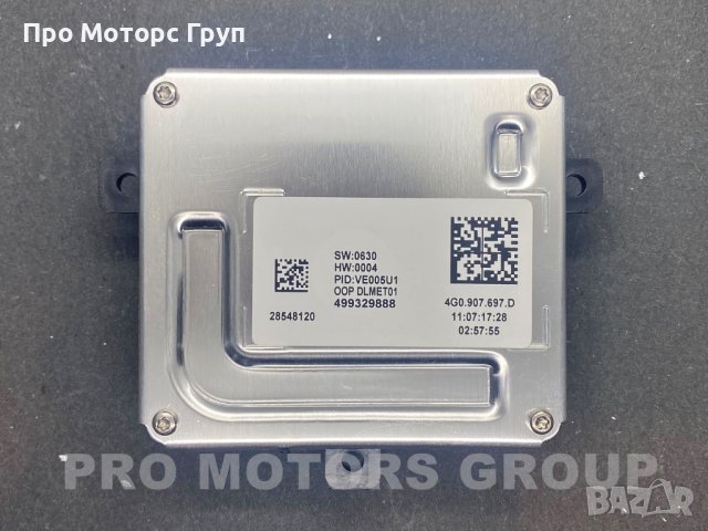 Модул светлини LЕD DRL Audi VW Skoda 4G0907397D