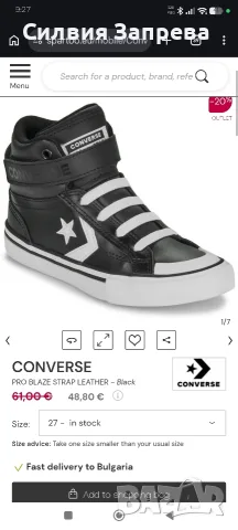 Високи дамски кецове Converse 37 номер естествена кожа