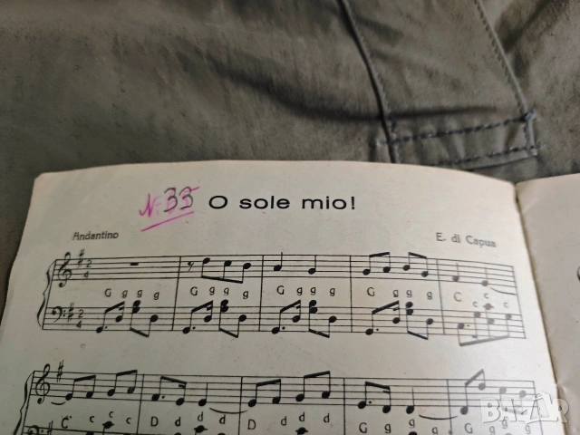 книга "Мелодии от Уталия " Бабев за акордеон, снимка 2 - Детски книжки - 53641442