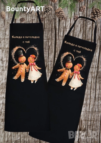 Коледна престилка за двама, снимка 2 - Коледни подаръци - 52044068