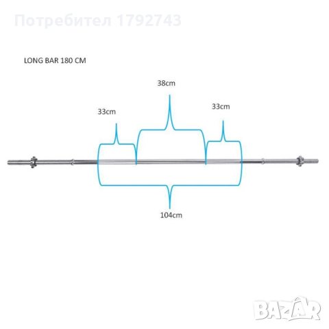 Дълъг лост за набиране, 180 cm, на винт (28 mm), снимка 3 - Фитнес уреди - 44764515