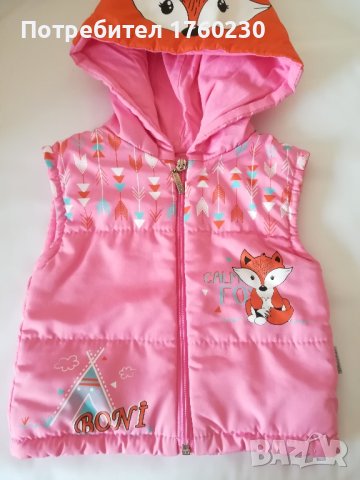Топла грейка за момиче , снимка 2 - Бебешки якета и елеци - 42143537