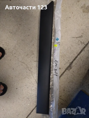 ЧИСТО НОВА ОРИГИНАЛНА ЛАЙСТНА ЗА PARTNER BERLINGO 96-08