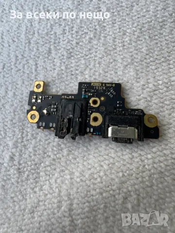 Xiaomi Redmi 8 Pro , Оригинален блок захранване , захранващ блок, снимка 5 - Резервни части за телефони - 48785901