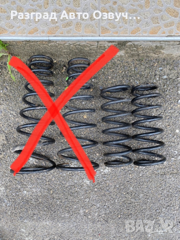 Задни пружини за Голф 4 Golf 4