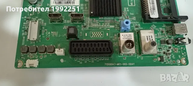 Main Board 715G6947-M01-000-004Y. Свален от Телевизор Philips 32PHK4200/12., снимка 5 - Части и Платки - 47345266