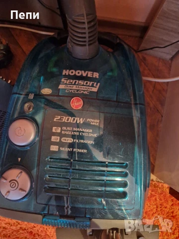 Прахосмукачка 2300W